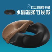 记忆海绵坐垫中间有洞空的座垫美臀孕妇侧切老人屁股屁垫椅垫软薄|女摩卡四季竹炭款 第五代升级(43*40*7CM)男士专享