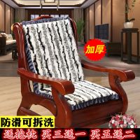加厚红木实木沙发坐垫单人老板椅毛绒秋冬防滑椅垫办公家用海绵垫
