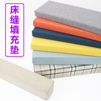 床缝填充神器儿童塞床缝垫子床头填缝床垫拼接缝隙填充海绵垫坐垫