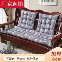 加厚防滑实木沙发垫四季通用长条垫子老式木质三人位红木海绵坐垫