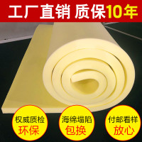 定做35d高密度海绵垫乳胶沙发垫飘窗坐垫海棉床垫加硬厚定制尺寸