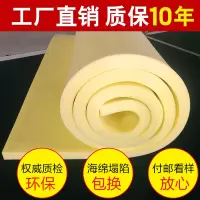 定做35d高密度海绵垫乳胶沙发垫飘窗坐垫海棉床垫加硬厚定制尺寸