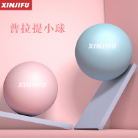 普拉提小球25cm加厚防爆瑜伽球球运动健身儿童拍拍瑞士球