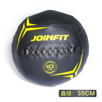 健身药球 软实心重力球 私教小工具壁球墙球非弹力运动|软健身药球-10KG