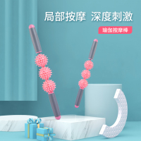瑜伽筋膜狼牙按摩棒足底刺猬球肌肉放松琅琊健身滚腿棒运动瘦小腿