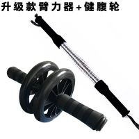 臂力器20kg30公斤40臂力棒50kg60健身器材家用握力男女扩胸肌臂肌|升级款+健腹轮 40公斤