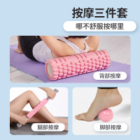 泡沫轴瘦小腿狼牙按摩棒肌肉放松泡沫轴健身瑜伽柱滚轮滚轴