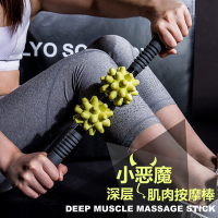 狼牙棒瘦小腿肌肉消除按摩棒筋膜放松神器瑜伽滚轴健身擀腿琅琊棒