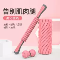 肌肉放松狼牙棒健身按摩泡沫轴滚轴瑜伽柱滚轮按摩套装