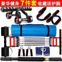 男士锻炼套装握力棒拉力器腕力器体育用品家用健身器材组合臂力器|豪华健身7件套 30公斤