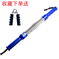 练胳膊肌肉健身器材手臂力男用练腹肌臂力棒训练胸肌塑形速成神器|蓝色电镀60KG需60公斤力量掰弯 更多