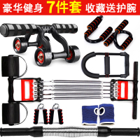 男士锻炼套装握力棒拉力器腕力器体育用品家用健身器材组合臂力器|升级健身7件套 30公斤