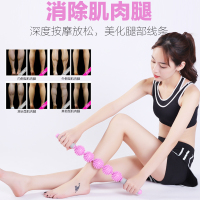 瑜伽狼牙按摩棒健身肌肉放松刺猬球筋膜擀腿棒瘦腿神器小腿琅琊榜