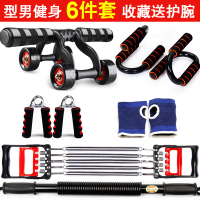 男士锻炼套装握力棒拉力器腕力器体育用品家用健身器材组合臂力器|型男健身6件套 60公斤