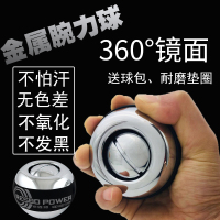 自启金属腕力球重磅静音力量训练手腕陀螺握力器100公斤男