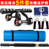 男士锻炼套装握力棒拉力器腕力器体育用品家用健身器材组合臂力器|新品健身5件套 50公斤