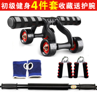 男士锻炼套装握力棒拉力器腕力器体育用品家用健身器材组合臂力器|初级健身4件套 30公斤