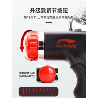 握力器专业练手力男康复训练臂肌女可调节手劲锻炼手抓力指腕