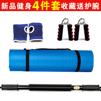 男士锻炼套装握力棒拉力器腕力器体育用品家用健身器材组合臂力器|新品健身4件套 40公斤