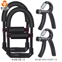 腕力器金属球计数握力器练扳手腕羽毛球篮球小臂肌器家用健身器材|黑色腕力器二支+黑握力器二支5-60公斤可调节