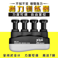 指力训练器 男女手指发力器 篮球吉他钢琴手指训练器握力器儿童
