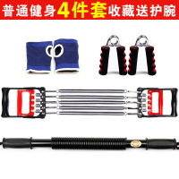 男士锻炼套装握力棒拉力器腕力器体育用品家用健身器材组合臂力器|普通健身4件套 30公斤