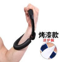 腕力器男式握力器练腕力扳手腕羽毛球力量训练器小臂力器锻炼器材|黑色烤漆单只+[收藏送1对护腕]