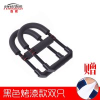 腕力器男式握力器练腕力扳手腕羽毛球力量训练器小臂力器锻炼器材|黑色烤漆2只+护腕1对