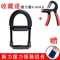 腕力器男式握力器练腕力扳手腕羽毛球力量训练器小臂力器锻炼器材|黑色烤漆1只+黑红握力器+护腕