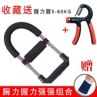 腕力器男式握力器练腕力扳手腕羽毛球力量训练器小臂力器锻炼器材|黑色电镀1只+黑红握力器+护腕