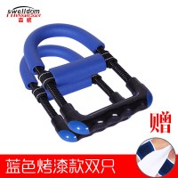 腕力器男式握力器练腕力扳手腕羽毛球力量训练器小臂力器锻炼器材|蓝色烤漆2只+1对护腕