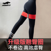 圈弹力带健身女神器材练臀阻力带虐臀瑜伽弹力圈