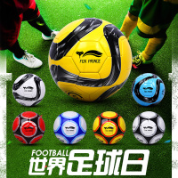 足球5号成人4号四号中小学生3号儿童幼儿园训练比赛中考专用足球