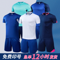 长袖足球服运动套装男印字号短袖运动训练比赛队服儿童足球衣