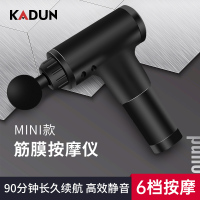 肌肉筋膜枪静音电动深层放松肌膜枪震动经膜颈膜按摩器