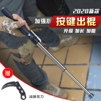 甩棍甩辊摔棍车载防身武器合法防身棍收缩伸缩实心挡刀自动绅缩棍