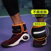 负重绑腿沙袋运动跑步训练男健身装备学生加重腿部手环手脚沙包女