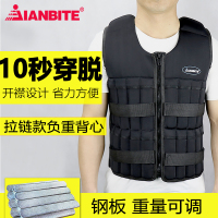钢板负重背心 跑步训练男沙袋铅块铁马甲超薄隐形加重沙衣全套沙