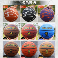 室外耐磨牛皮真皮手感中小学生7号成人比赛篮球5号儿童