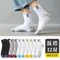 袜子男士纯棉中筒运动袜防|2黑色、2浅灰、2白+湖蓝头跟、2白+黄色头跟、2白+浅灰头跟+随机送2双(实发12双) 均码