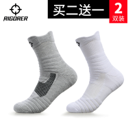 袜子男女短袜运动袜中筒篮球袜低帮防滑臭|长款白灰[2双装]+[赠同款随机色1双] 均码[39-45](共3双)[透气款]