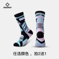 篮球袜男女运动中高帮袜长筒毛巾底加厚防滑潮专业精英袜子|黑粉(买二送一)Z120240366 均码