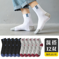 袜子男士纯棉中筒运动袜防|5黑色、5浅灰+随机送2双(实发12双) 均码