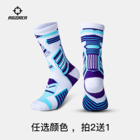 篮球袜男女运动中高帮袜长筒毛巾底加厚防滑潮专业精英袜子|蓝紫(买二送一)Z120240366 均码