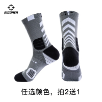 篮球袜子中筒专业实战高帮运动跑步中帮潮精英袜高筒防滑|灰黑 均码