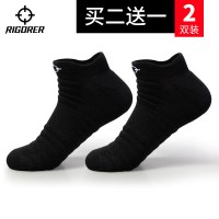 袜子男女短袜运动袜中筒篮球袜低帮防滑臭|短款黑色[2双装]+[赠同款随机色1双] 均码[39-45](共3双)[透气款]