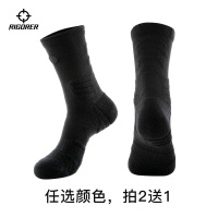 篮球袜子中筒专业实战高帮运动跑步中帮潮精英袜高筒防滑|黑色 均码