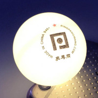 乒乓网一星乒乓球s40+新材料专业训练比赛用球俱乐部多球兵乓球