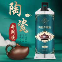 陶瓷胶水食品级耐高温专用瓷器修补胶无痕陶瓷胶粘剂强力胶防水粘紫砂壶的专用胶粘合剂沾接花盆花瓶透明胶|陶瓷胶50ml-1支