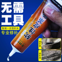 皮革胶水强力粘皮包衣沙发翻新皮具粘合剂修复汽车座椅真皮刮伤开裂修补专用无痕透明软性胶沾手表带